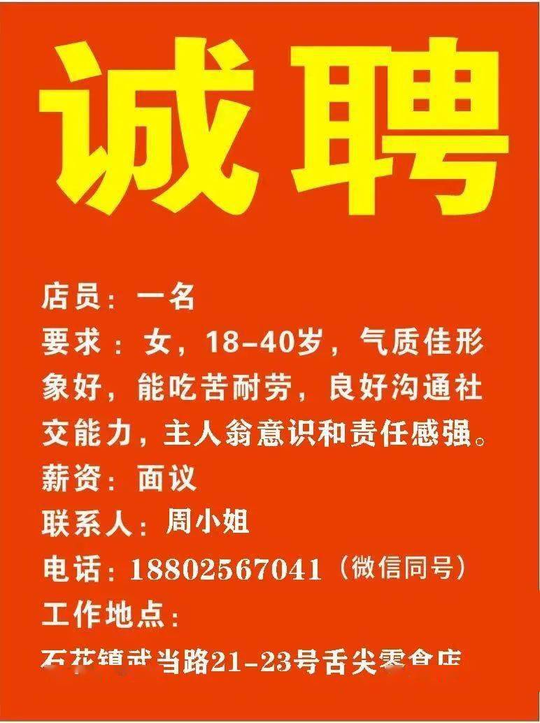 崇阳纸厂招工信息最新招聘