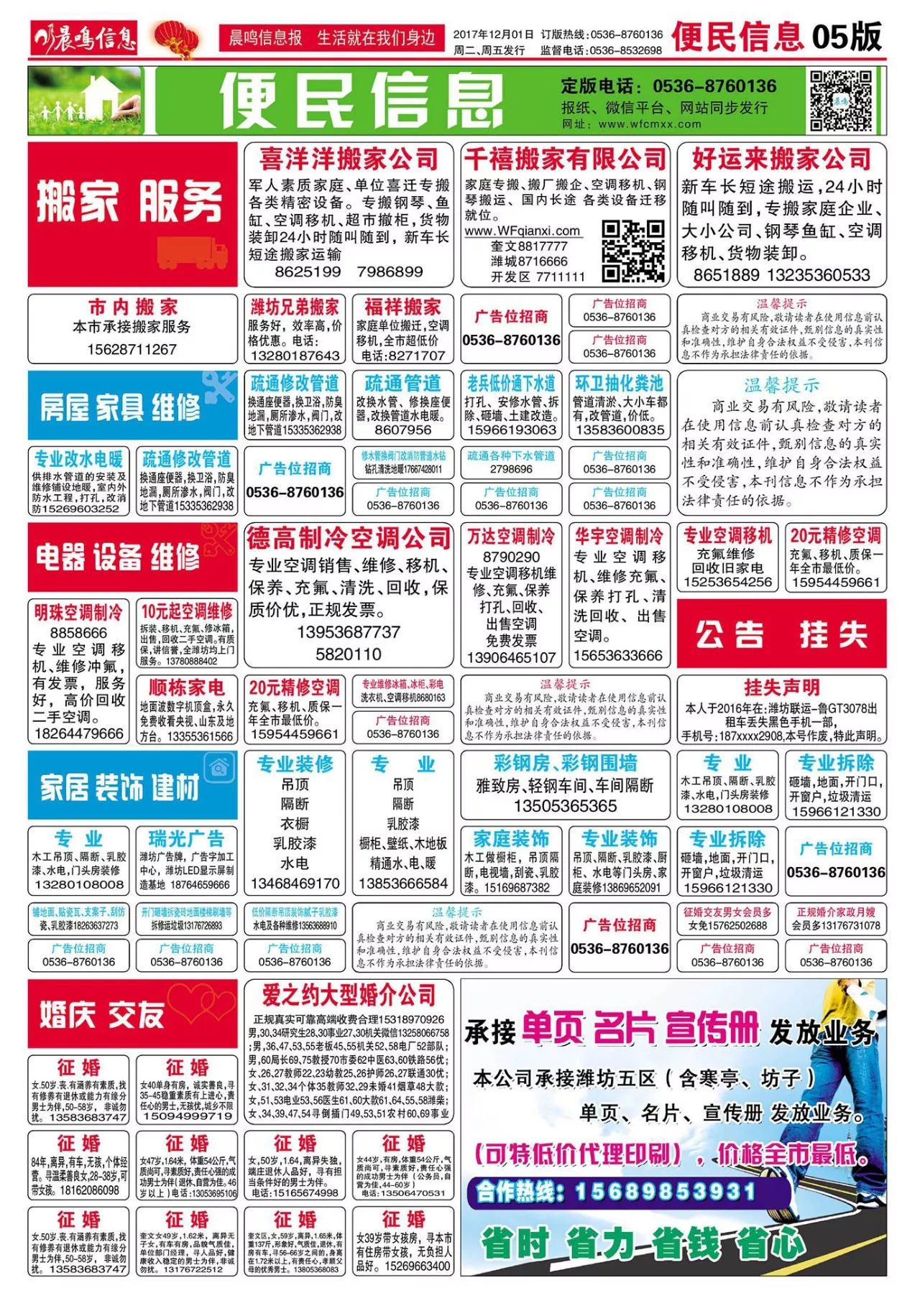 崇阳招工网站最新招聘信息概览