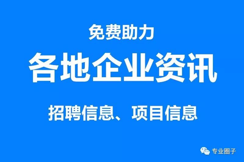 崇阳人才信息网官网招聘——打造人才与企业的对接桥梁