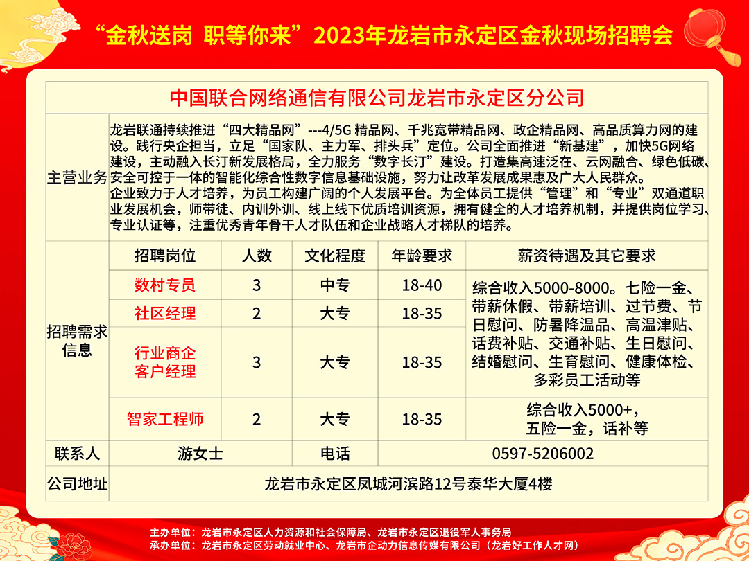 崇贤招工信息最新招聘动态及行业趋势分析