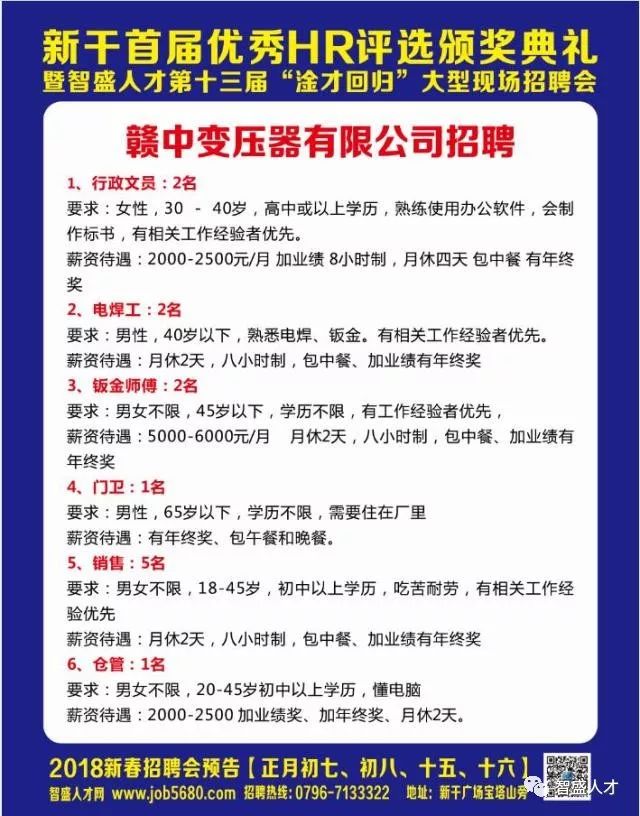 崇明招工最新招聘信息概述及深度解读