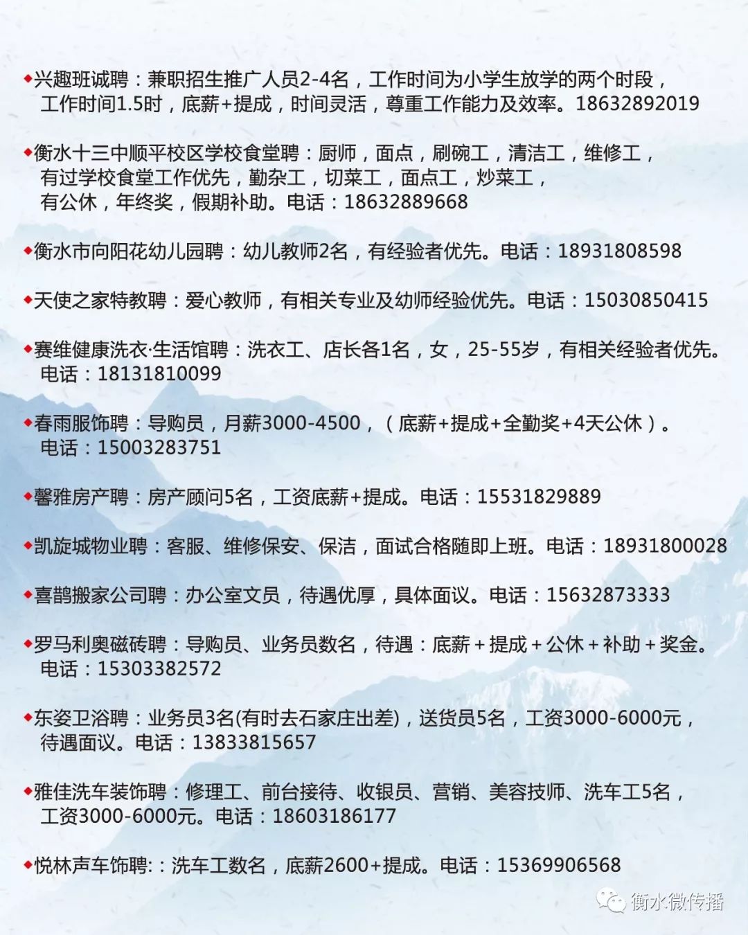 崇明招工最新招聘信息概览