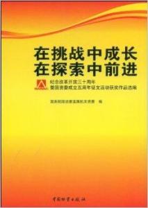 赤峰专升本之路，探索、挑战与机遇