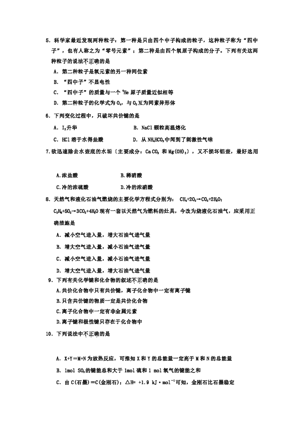 赤峰实验中学学生考试网，一站式在线学习与考试平台