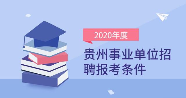 赤峰人才网招聘考试网站——连接人才与机遇的桥梁