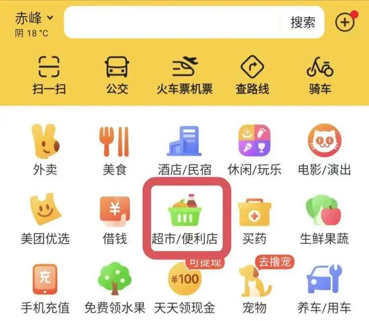 赤峰华联人才招聘信息网——探寻职业发展的黄金门户