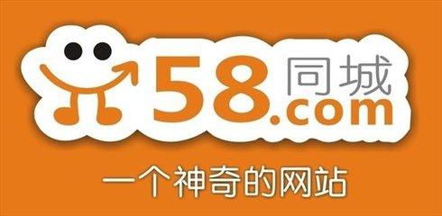 赤峰厨师招聘的黄金平台，58同城