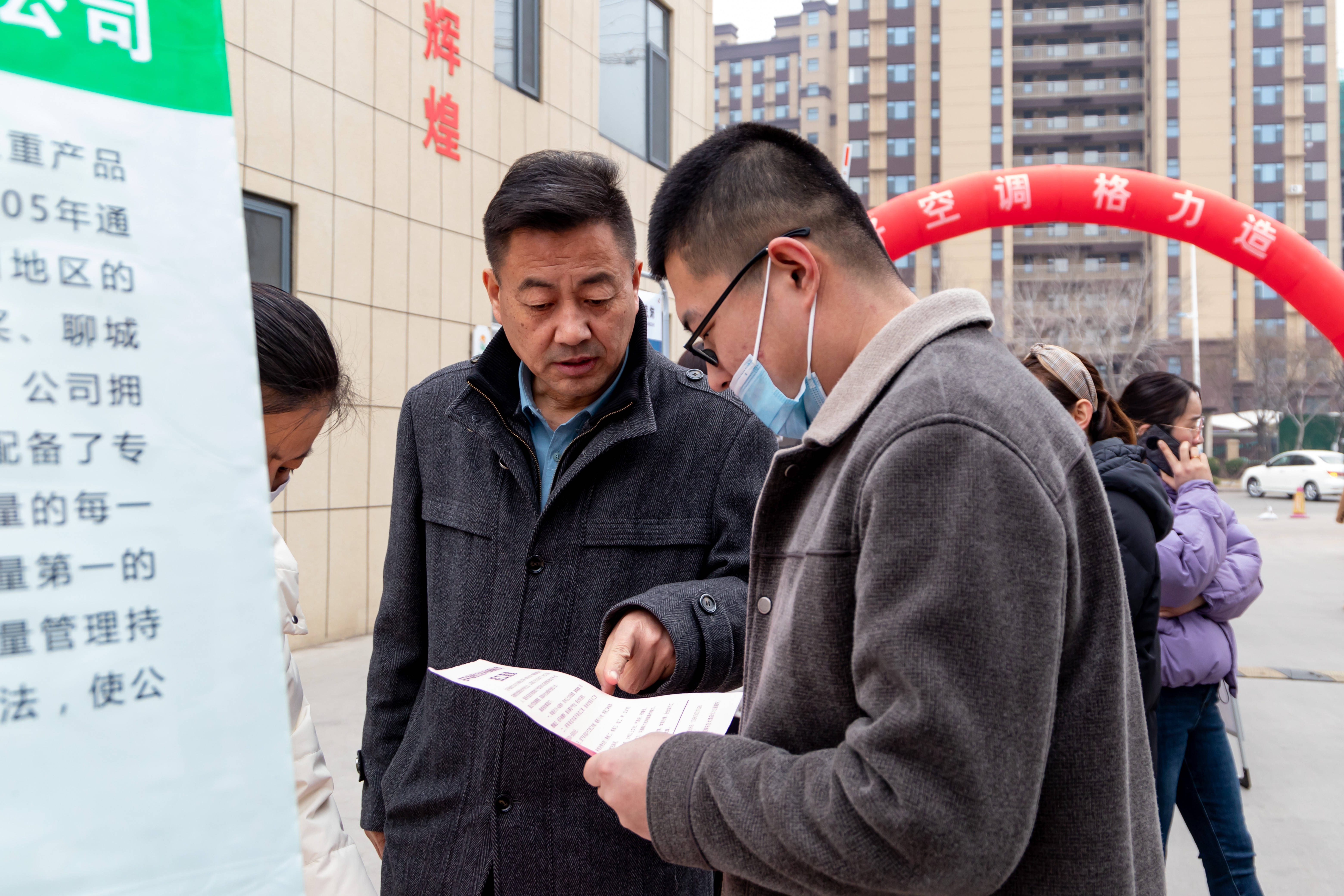 茌平招聘人才网——连接企业与人才的桥梁