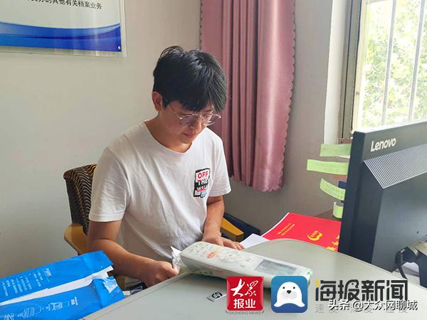 茌平大学生村官考试网——探索与解读