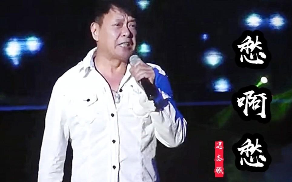 迟志强与经典老歌的魅力，迟志强演唱的百首经典老歌回顾