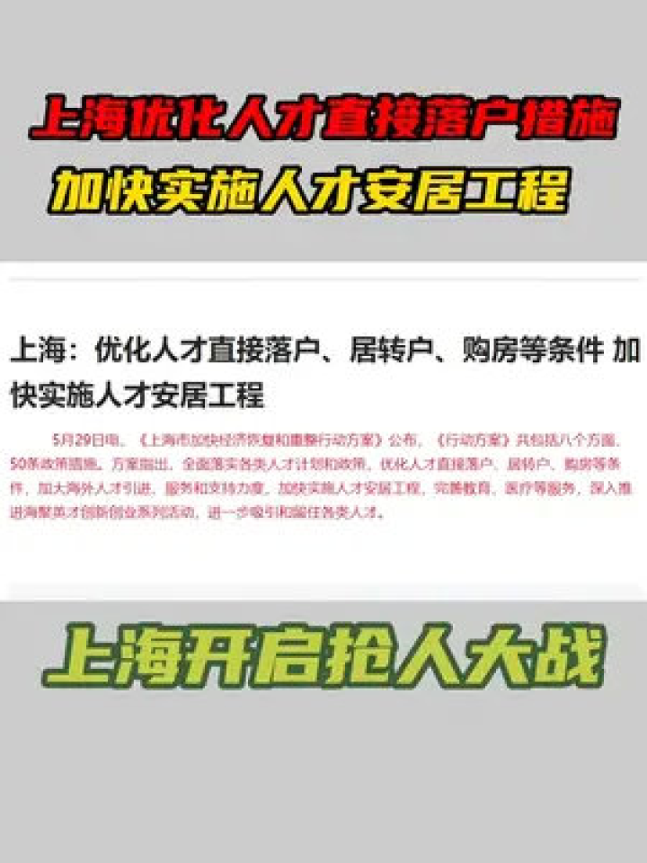 池州人才信息网招聘官网——连接人才与机遇的桥梁