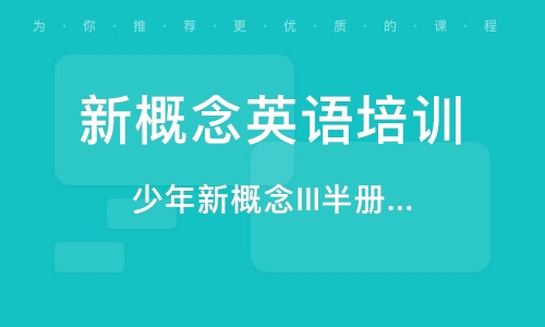 池州千行英语培训班电话——提升英语能力的优质选择