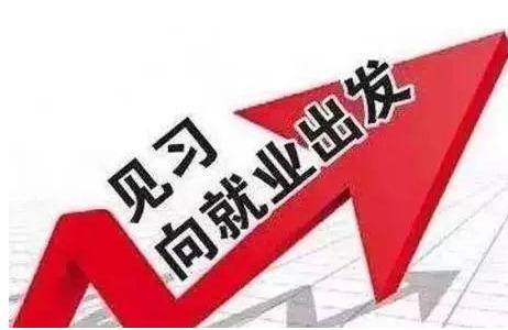 池州城聘人才网招聘——打造人才与企业的对接平台