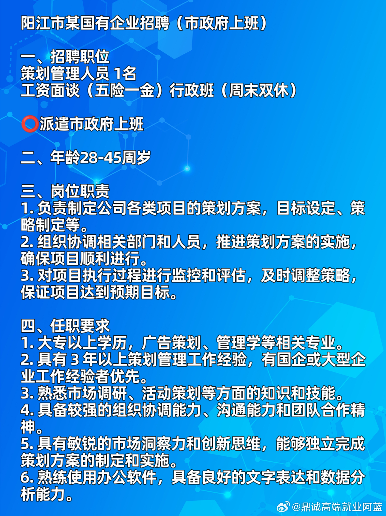 澄江招聘网最新招聘动态及其影响