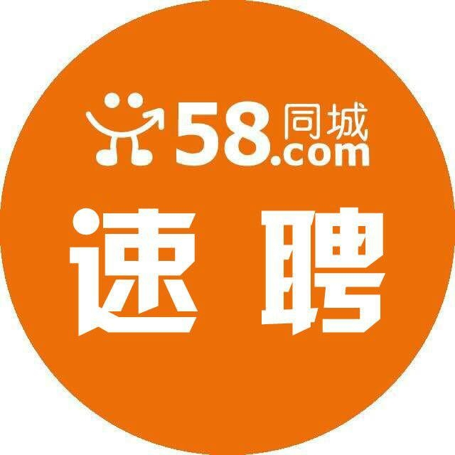 澄海招聘司机在58同城，一站式解决您的需求