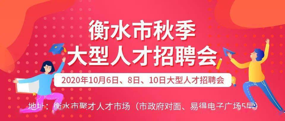 澄海人才网招聘文员招聘——打造卓越团队的重要一环