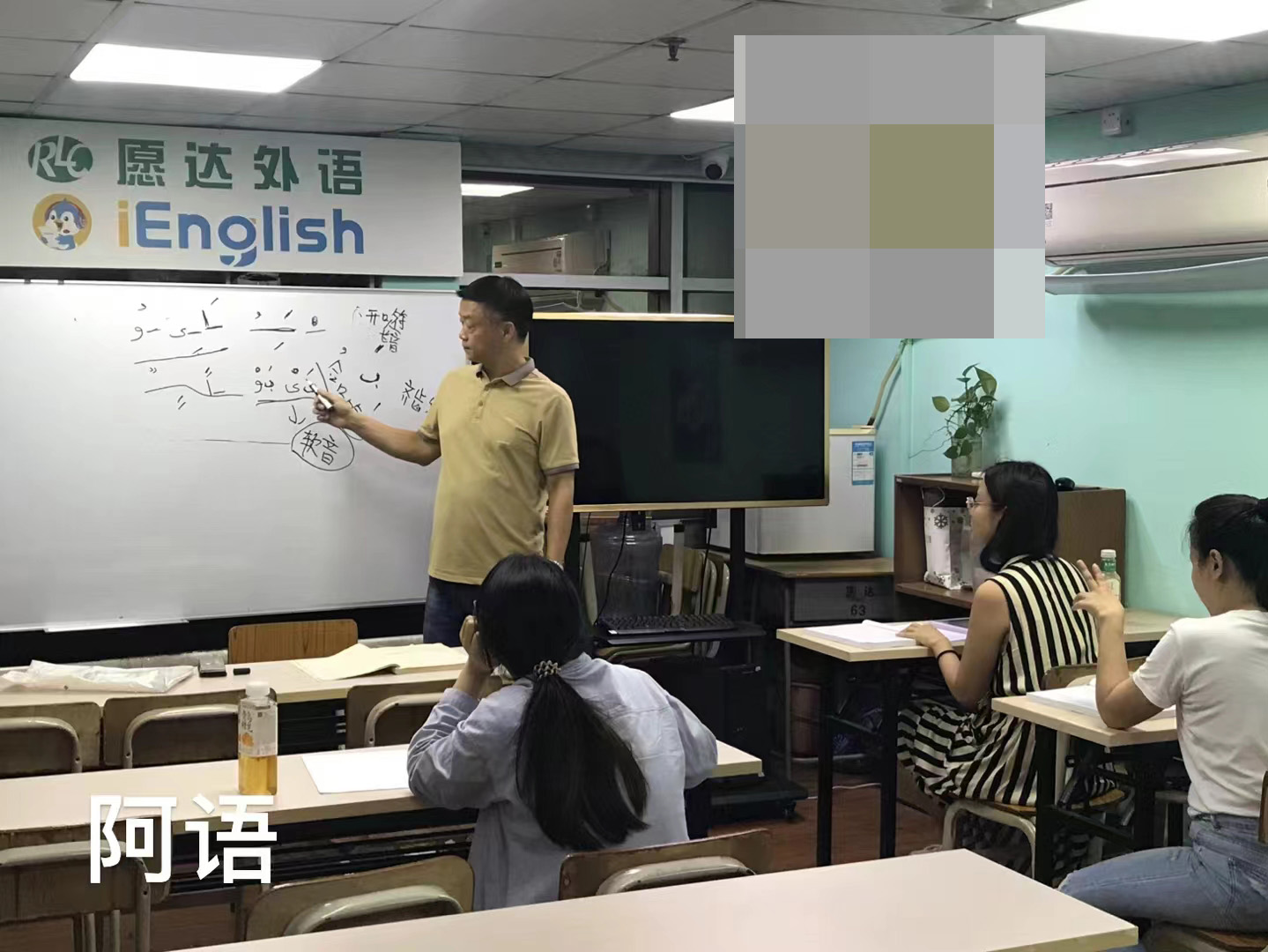 埕头英语培训班电话——开启您的英语学习之旅