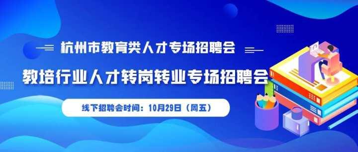 城市运营人才招聘信息网——构建高效人才招聘平台的探索与实践