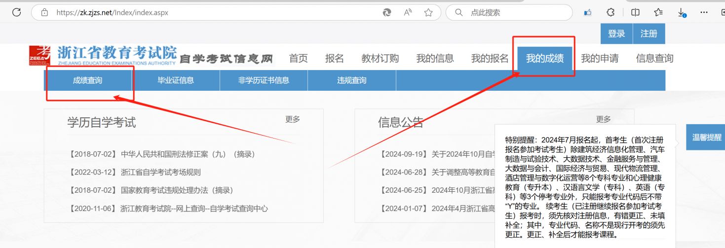 城区自学考试网官网登录，探索与解析