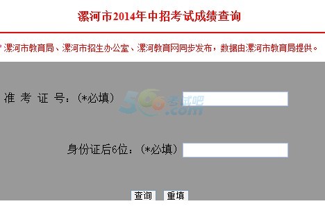 城区自学考试网成绩查询，便捷高效的学习成果检验途径