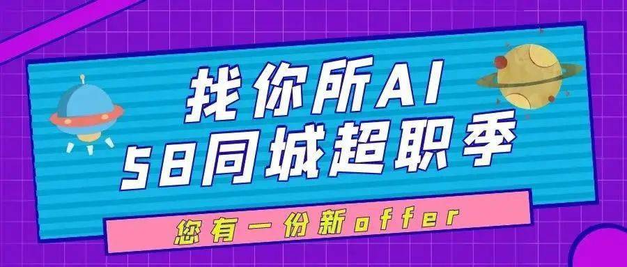 城固58同城招聘网，连接企业与人才的桥梁