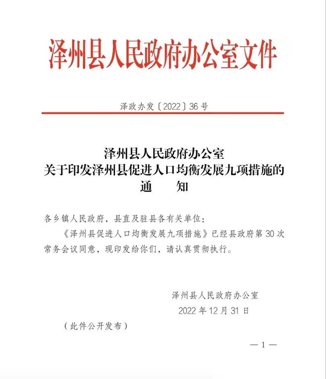 承德中小学生考试网，助力教育公平与评价