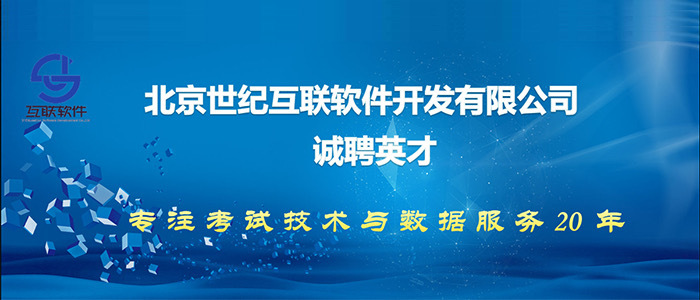 承德招聘网与58同城，连接企业与人才的强大桥梁