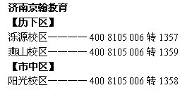 承德英语写作培训班电话——提升英语写作能力的新起点