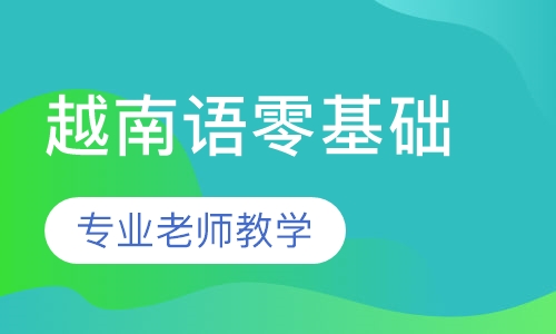 承德雅思听力培训班，提升语言能力的理想选择