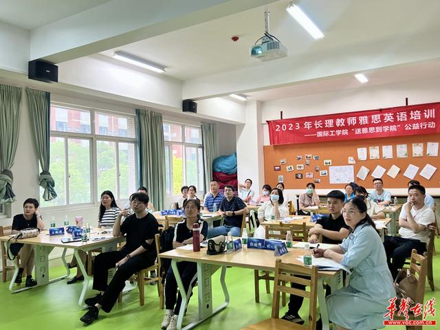 承德雅思辅导培训学校，培养国际人才的摇篮