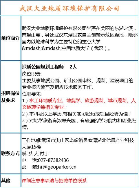 承德人才网站招聘信息，探索职业发展的黄金门户