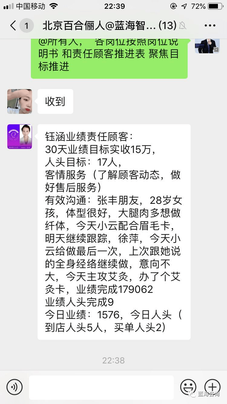 承德求职人才网最新招聘动态深度解析