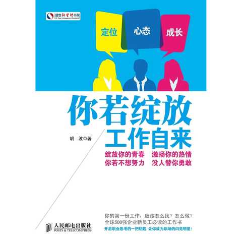 诚信自考网，打造诚信基石，助力个人成长与职业发展