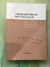 诚实专升本，探索真实自我与学术成长的道路