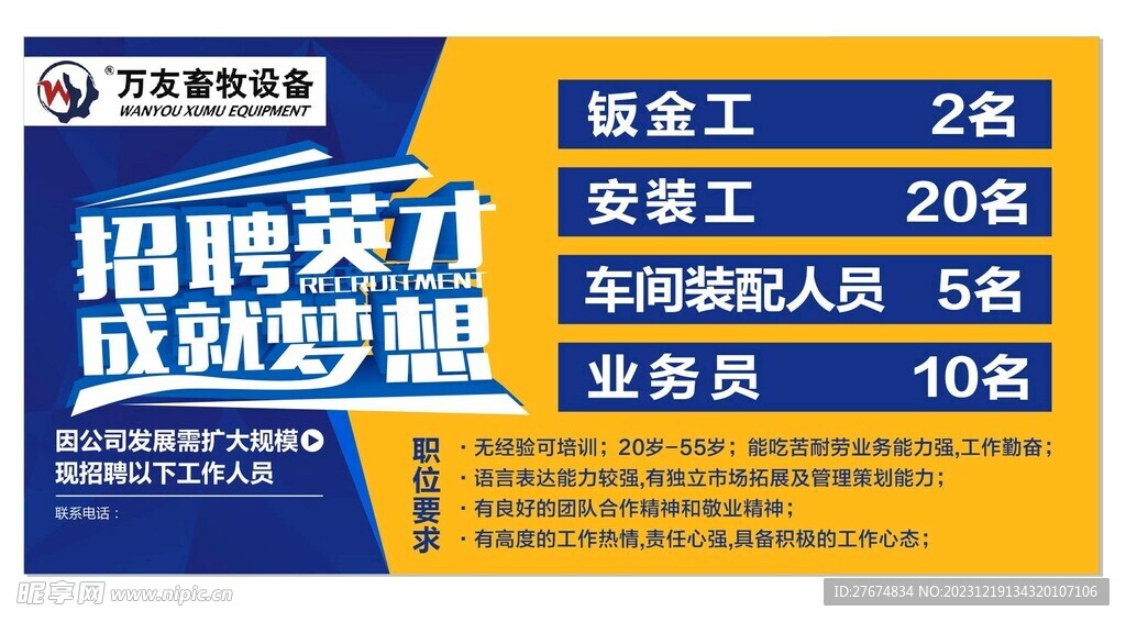 呈贡最新招聘今日招工信息概览