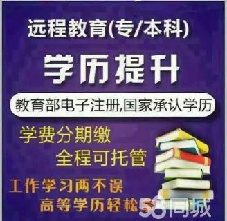 成人自考网小程序，助力终身学习与职业发展的数字化平台