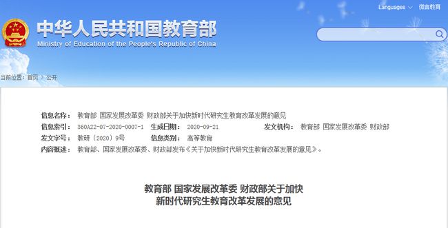 成人自考网课课程，重塑未来的关键路径