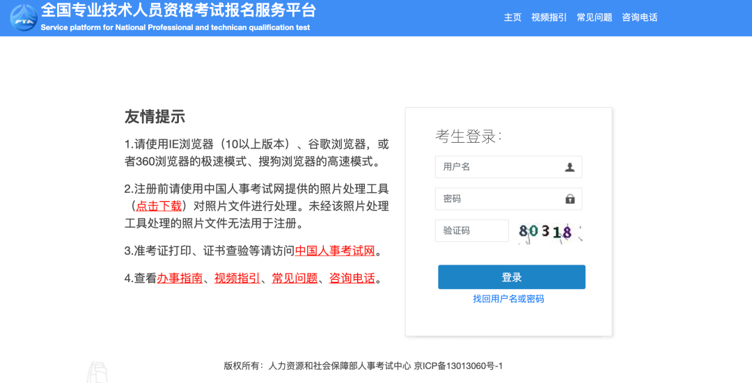 成人自考网分数查询，便捷、准确、及时获取你的成绩