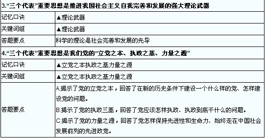 2025年2月10日 第9页