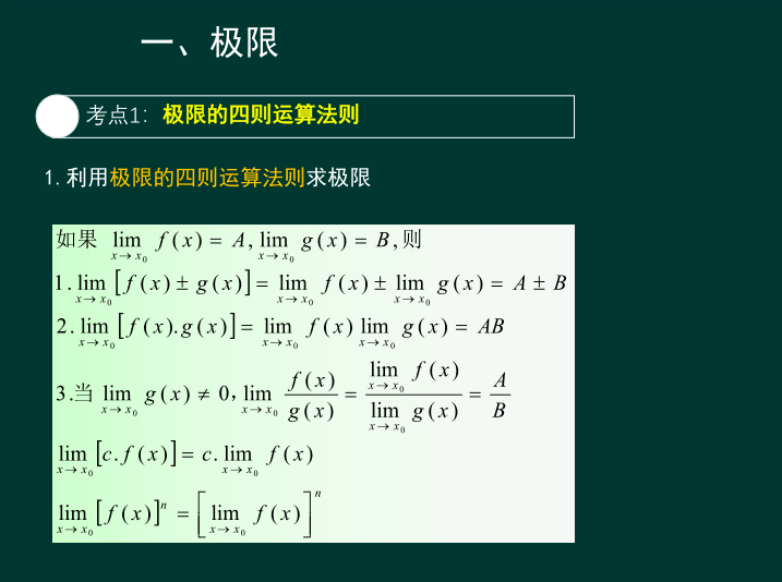 成人专升本数学难度解析，挑战与机遇并存