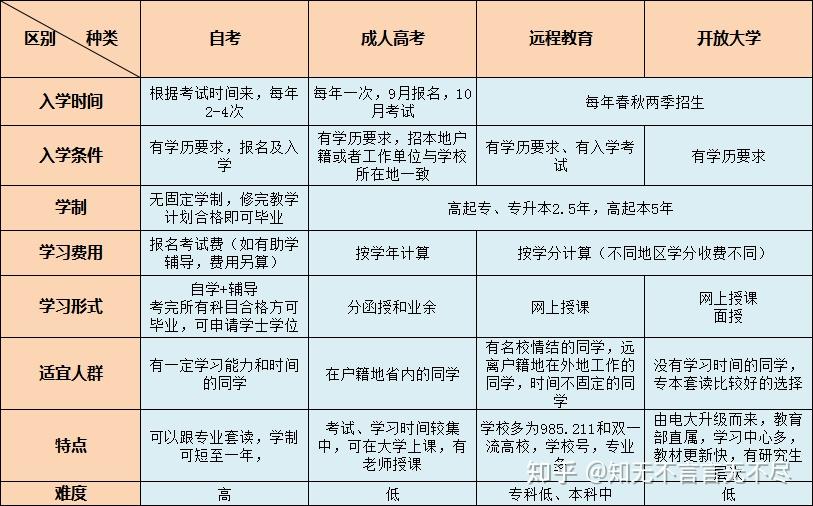 2025年2月11日 第27页