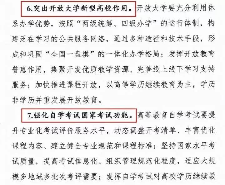 关于成人专升本的学习年限，深度解析与指导