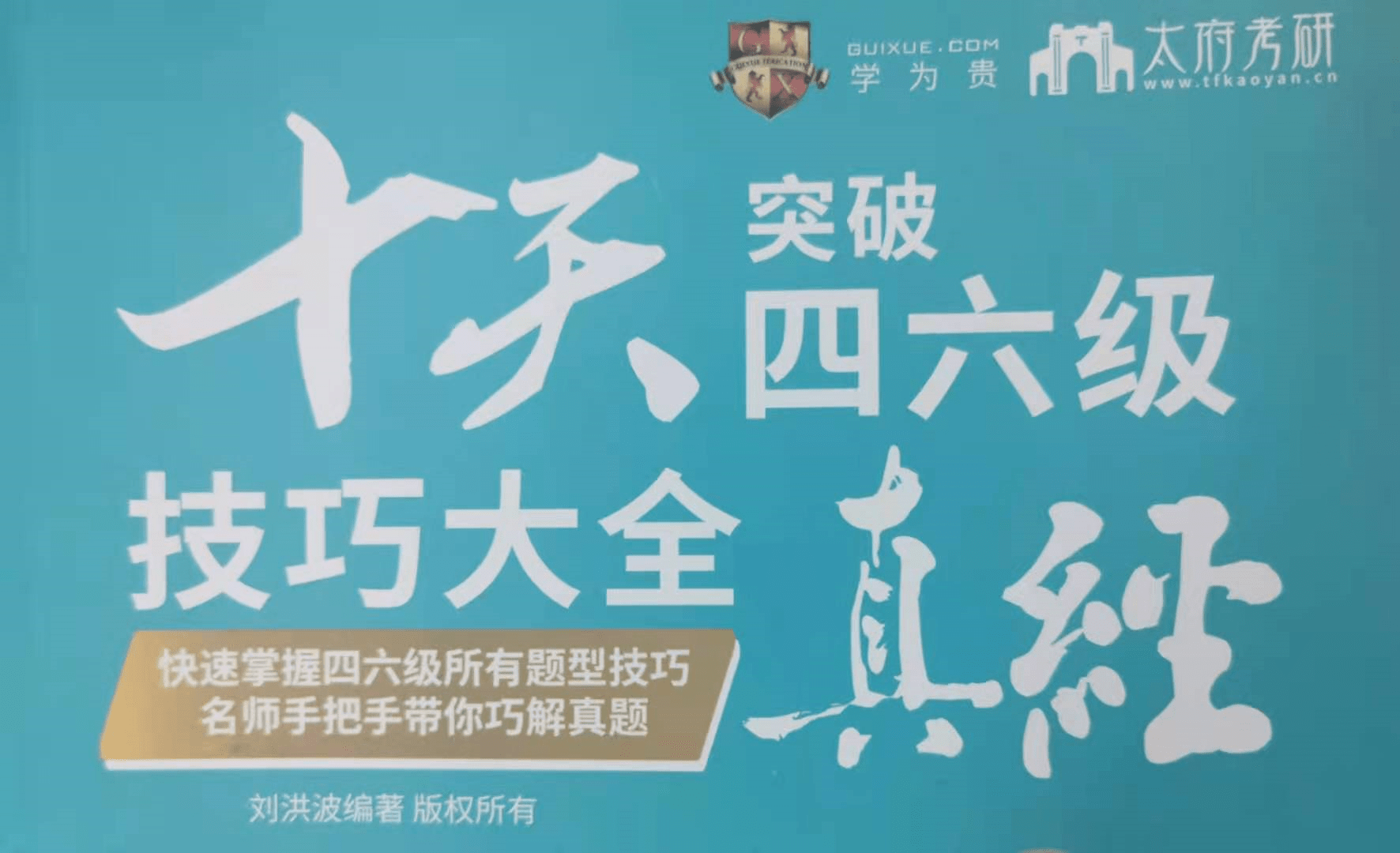 成人英语在线口试学习，突破语言障碍的新途径