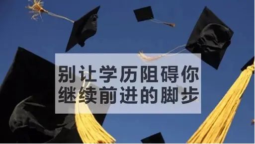 成人自考网，助力个人成长与自我提升的重要平台