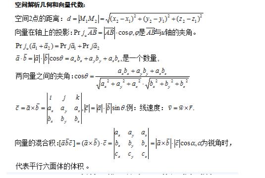 成人高考专升本政治重点解析