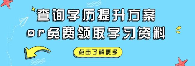 成人高考专升本复习资料的重要性及其有效利用