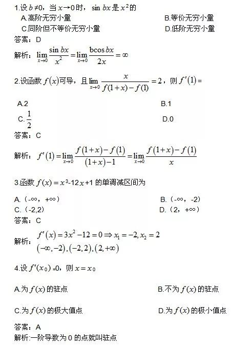 关于成人高考专升本成绩查询的全面解析