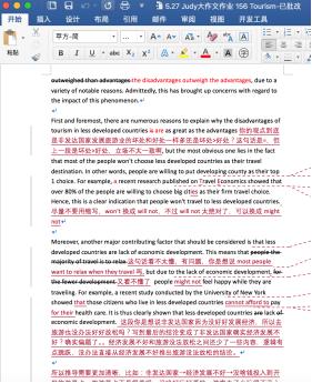 成人补习班雅思，助力职场精英实现语言突破的新路径