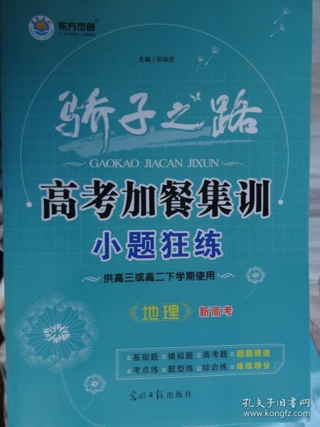 成人报考自考网，探索、挑战与成长之路