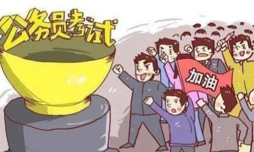 成人报考公务员的条件与要求